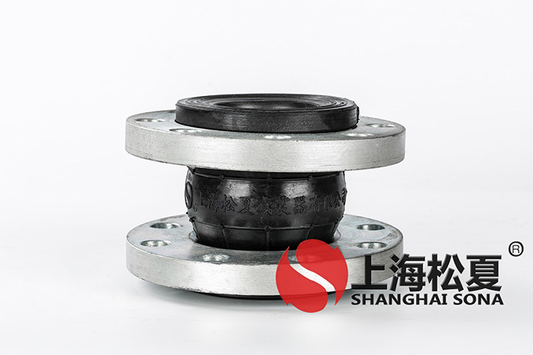 KXT型耐海水彈力管道<a href='http://www.smilegou.cn' target='_blank'><u>減震器</u></a>