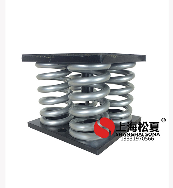 如何選擇對離心泵減震效果好的<a href='http://www.smilegou.cn' target='_blank'><u>彈簧減震器</u></a>