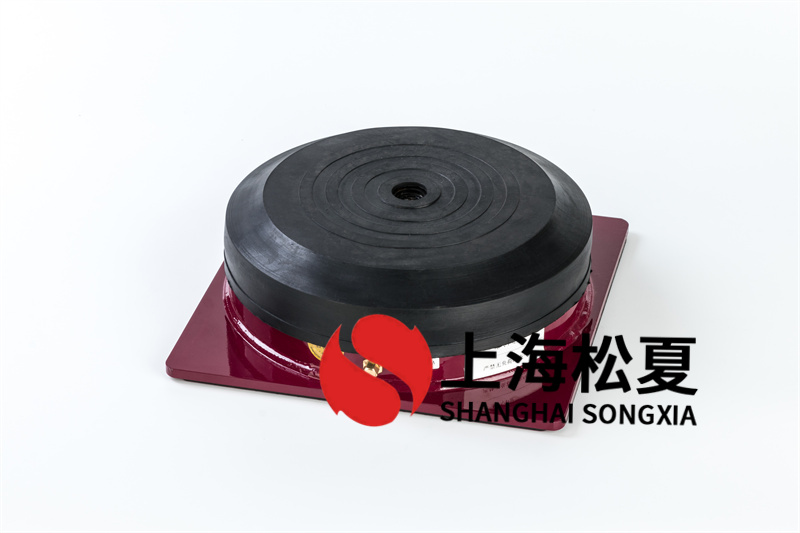 水泵型橡膠<a href='http://www.smilegou.cn' target='_blank'><u>減震器</u></a>如何安裝和移交