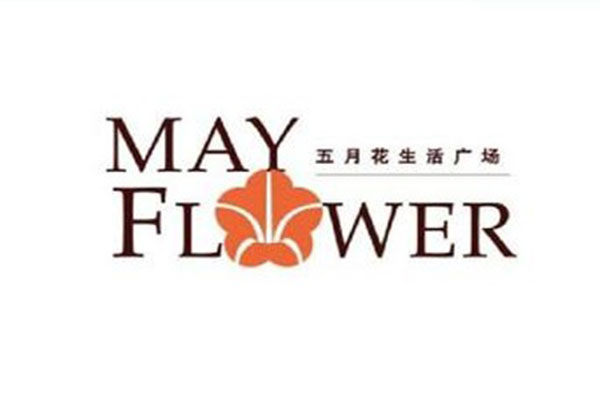 【上海五月花生活廣場項目】機組<a href='http://www.smilegou.cn' target='_blank'><u>減震器</u></a>