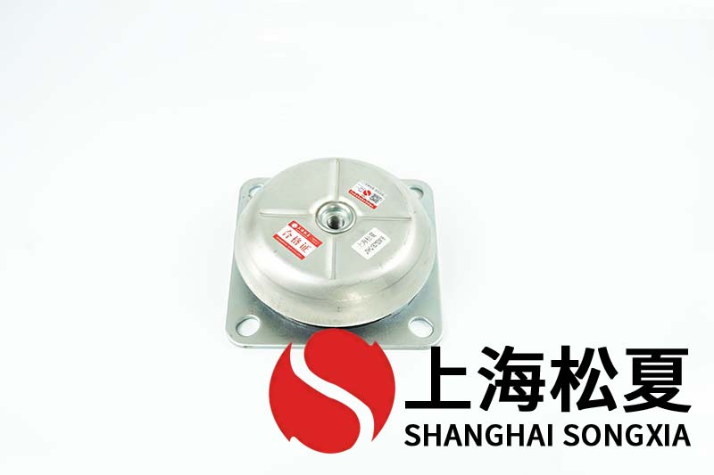 變頻泵用JNHQ150*50M16<a href='http://www.smilegou.cn' target='_blank'><u>橡膠減震器</u></a>