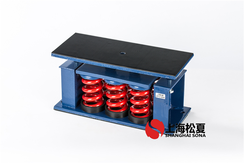 混流風機用ZTF-9-4500<a href='http://www.smilegou.cn' target='_blank'><u>彈簧減震器</u></a>